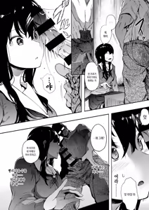 Page 31 of Honnou | 본능 - preview thumbnail