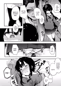 Page 44 of Honnou | 본능 - preview thumbnail