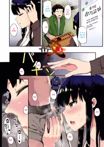 Page 5 of Honnou | 본능 - preview thumbnail