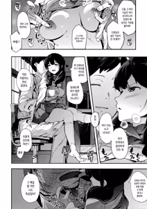 Page 65 of Honnou | 본능 - preview thumbnail