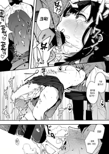 Page 69 of Honnou | 본능 - preview thumbnail