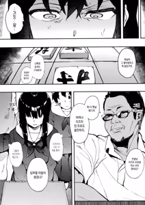 Page 10 of Honnou | 본능 - preview thumbnail