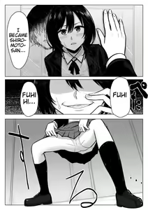 Page 6 of Miminari ga Suru to... - preview thumbnail