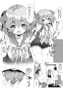 Page 110 of Idol Seiyuu Auction ~Gensakusha wa Kami-sama desu~ - preview thumbnail