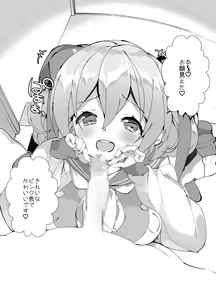 Page 113 of Idol Seiyuu Auction ~Gensakusha wa Kami-sama desu~ - preview thumbnail