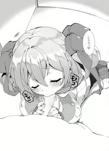 Page 124 of Idol Seiyuu Auction ~Gensakusha wa Kami-sama desu~ - preview thumbnail