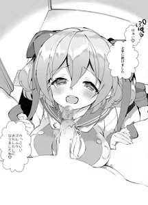 Page 125 of Idol Seiyuu Auction ~Gensakusha wa Kami-sama desu~ - preview thumbnail