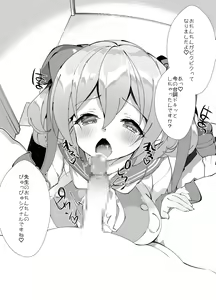 Page 127 of Idol Seiyuu Auction ~Gensakusha wa Kami-sama desu~ - preview thumbnail