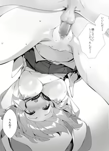 Page 162 of Idol Seiyuu Auction ~Gensakusha wa Kami-sama desu~ - preview thumbnail