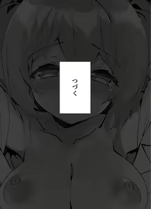 Page 274 of Idol Seiyuu Auction ~Gensakusha wa Kami-sama desu~ - preview thumbnail