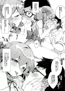 Page 70 of Idol Seiyuu Auction ~Gensakusha wa Kami-sama desu~ - preview thumbnail