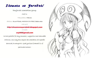 Page 35 of Akiko-san to Issho 2 - preview thumbnail