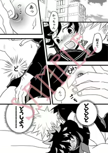 Page 2 of Oni Loli Sairoku - preview thumbnail