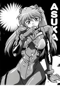 Page 1385 of evangelion - preview thumbnail