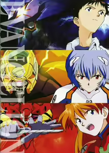 Page 1396 of evangelion - preview thumbnail
