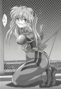 Page 1422 of evangelion - preview thumbnail