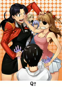 Page 1429 of evangelion - preview thumbnail