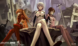 Page 499 of evangelion - preview thumbnail