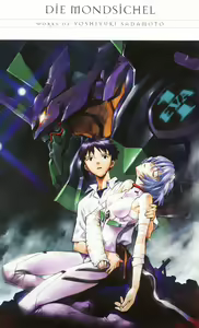 Page 798 of evangelion - preview thumbnail