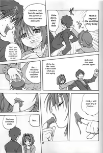 Page 6 of Akiko-san to Issho - preview thumbnail