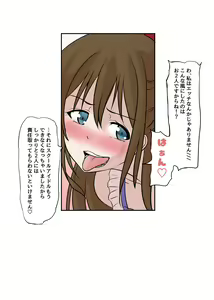 Page 8 of Futanari Emma-chan to Kanata-chan ga Shizuku-chan o Osocchau - preview thumbnail