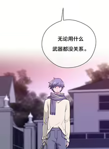 Page 119 of Perfect Half 完美的另一半 1-18 Chinese - preview thumbnail