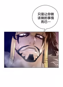 Page 126 of Perfect Half 完美的另一半 1-18 Chinese - preview thumbnail
