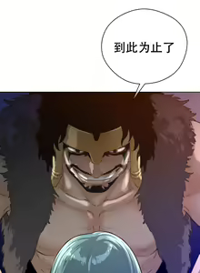 Page 127 of Perfect Half 完美的另一半 1-18 Chinese - preview thumbnail