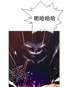 Page 128 of Perfect Half 完美的另一半 1-18 Chinese - preview thumbnail