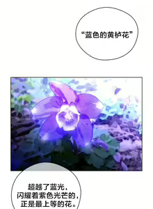 Page 131 of Perfect Half 完美的另一半 1-18 Chinese - preview thumbnail