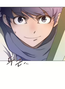 Page 138 of Perfect Half 完美的另一半 1-18 Chinese - preview thumbnail