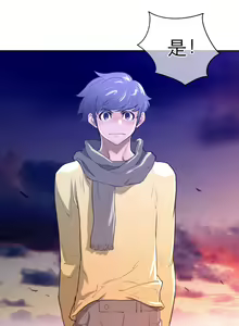 Page 140 of Perfect Half 完美的另一半 1-18 Chinese - preview thumbnail
