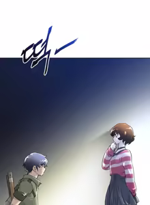 Page 16 of Perfect Half 完美的另一半 1-18 Chinese - preview thumbnail