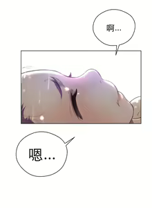 Page 168 of Perfect Half 完美的另一半 1-18 Chinese - preview thumbnail