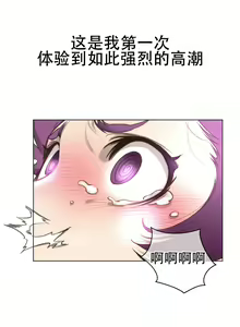 Page 181 of Perfect Half 完美的另一半 1-18 Chinese - preview thumbnail