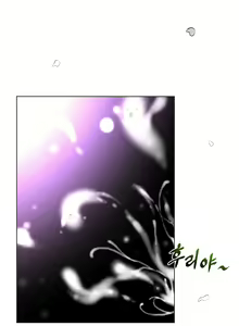 Page 185 of Perfect Half 完美的另一半 1-18 Chinese - preview thumbnail