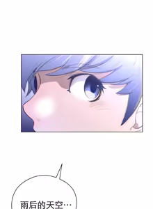 Page 189 of Perfect Half 完美的另一半 1-18 Chinese - preview thumbnail