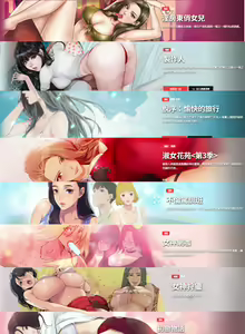 Page 190 of Perfect Half 完美的另一半 1-18 Chinese - preview thumbnail