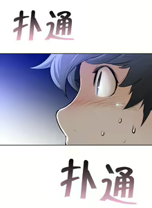Page 29 of Perfect Half 完美的另一半 1-18 Chinese - preview thumbnail