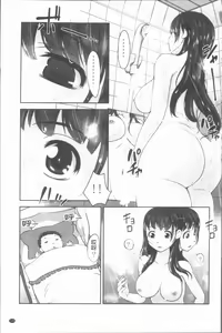 Page 126 of Hobo to Junyuu to Tokidoki Ecchi | 保母和授乳與偶爾做個愛 - preview thumbnail
