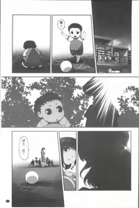 Page 156 of Hobo to Junyuu to Tokidoki Ecchi | 保母和授乳與偶爾做個愛 - preview thumbnail