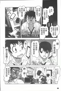 Page 57 of Hobo to Junyuu to Tokidoki Ecchi | 保母和授乳與偶爾做個愛 - preview thumbnail