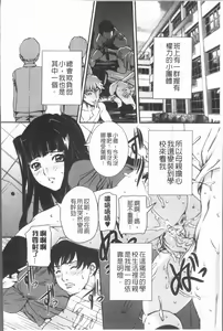 Page 108 of Mama ni Nakadashi - Die intravaginale Ejakulation zu Mutter | 媽媽被中出了 - preview thumbnail