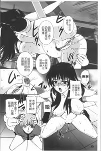 Page 126 of Mama ni Nakadashi - Die intravaginale Ejakulation zu Mutter | 媽媽被中出了 - preview thumbnail