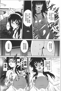 Page 130 of Mama ni Nakadashi - Die intravaginale Ejakulation zu Mutter | 媽媽被中出了 - preview thumbnail