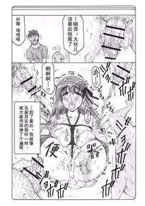 Page 17 of Kotori 14 - preview thumbnail