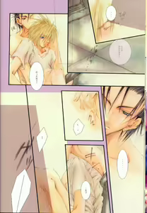 Page 11 of SEX PISTOLS - preview thumbnail
