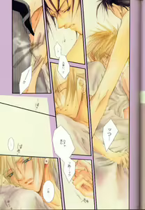 Page 12 of SEX PISTOLS - preview thumbnail