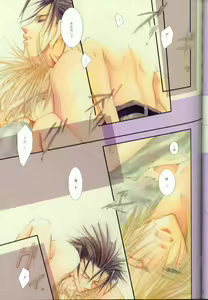 Page 14 of SEX PISTOLS - preview thumbnail