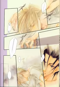 Page 15 of SEX PISTOLS - preview thumbnail